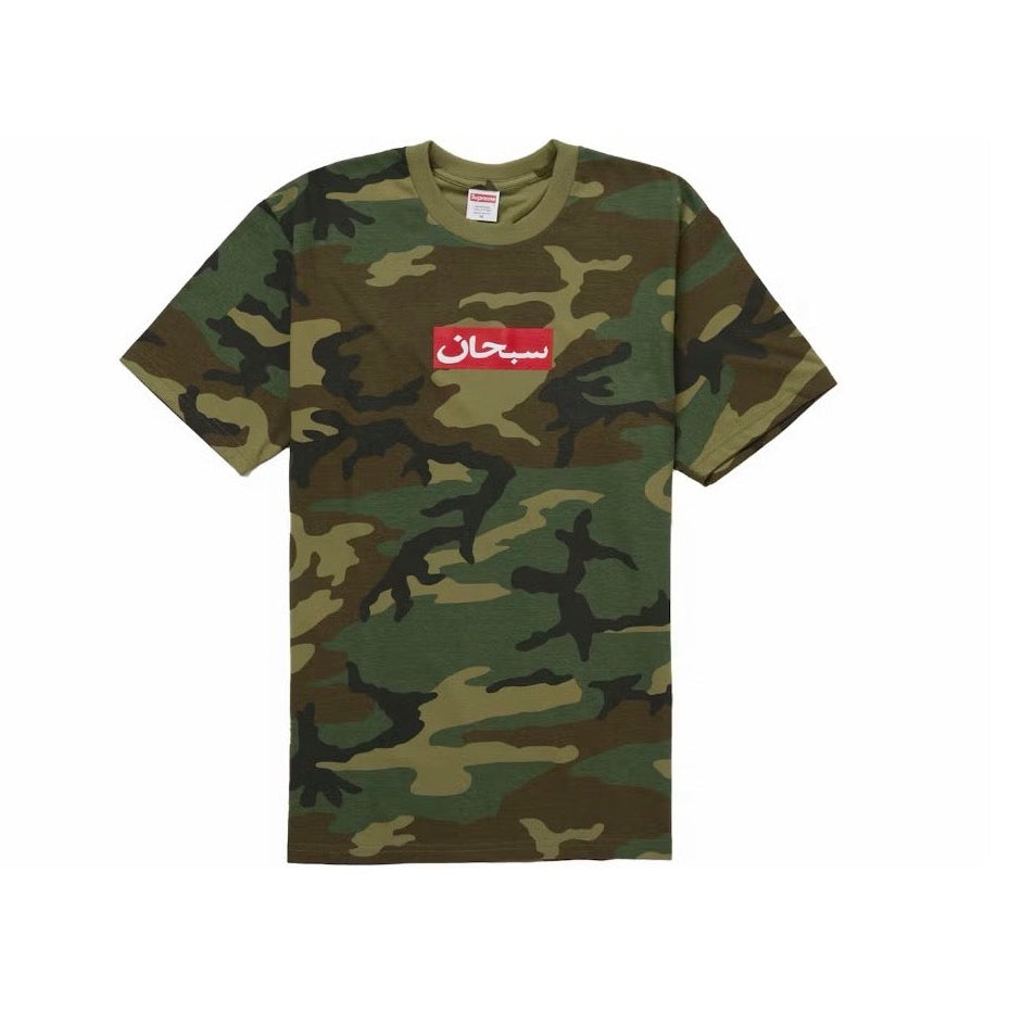 Supreme Arabic Box Logo Tee Woodland Camo