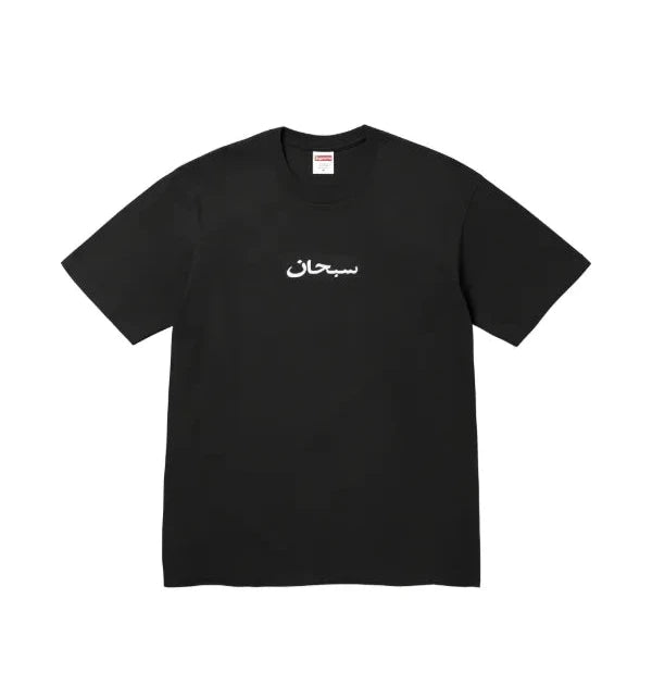 Supreme Arabic Box Logo Tee Black
